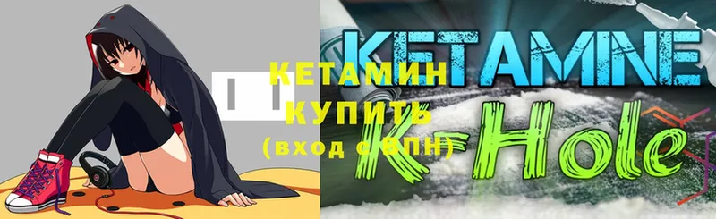 кракен онион  Новотроицк  Кетамин ketamine 